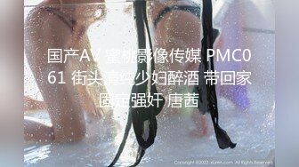 制服丝袜调教小母狗2