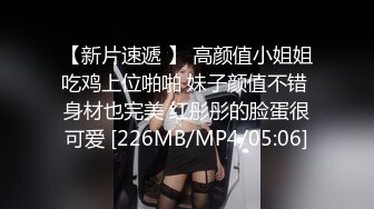 美女家中自慰 道具刺激 巨根享受