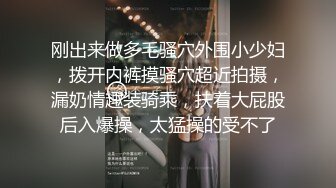 [MP4]第二场 暴力男又抠又插 妹子惨叫连连直喊疼 痛苦又享受的呻吟