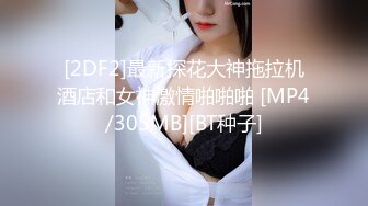 国产AV 天美传媒 TMW034 鲍鱼焖鸡上菜 羽熙