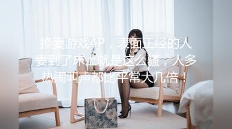 极品欲女【南方联合国际体模】平安夜约炮铁粉停车场偷情野战 美乳大长腿一字马站炮 战况激烈超刺激 (2)