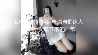 OF韩国极品TS美人妖「lin002200」【第35弹】情趣黑丝人妖少妇3P菊花忙不过来