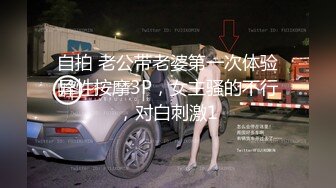 [2DF2] 中国-唐人街黑色的年幼妓女爱很烂和洋侦探乱搞被无套后入妹子年纪轻轻的毛真多真粗 2[MP4/142MB][BT种子]