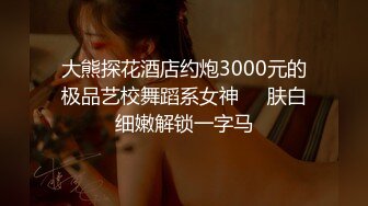 XK-8027 穆娜 我的妹妹不可能这么可爱 好色哥哥威逼利诱伦妹妹