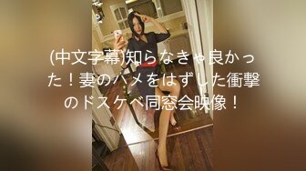 【最美二狗】珍藏超粉嫩童颜巨乳，首次漏点漏奶舔手指，诱惑太美啦！ (3)