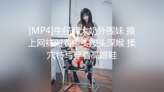 白嫩妹子cosplay带战斗力眼镜道具自慰