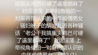 [2DF2]声音温柔甜美少妇明着是按摩实际是勾引技师做爱的逼里夹着震动蛋各种挑逗终于把技师搞定干炮高潮喷水对白搞笑淫荡 2 [MP4/115MB][BT种子]