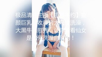 【新片速遞】✨✨✨ ❤20小时~新视野角度【anna-fay】喷潮女王总能给我带来激情刺激✨✨✨-~女神水量惊人，赞[12170MB/MP4/20:08:27]