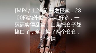 STP31275 近期下海气质美女！炮友操不动独自秀！白皙皮肤修长美腿，振动棒抽插骚逼，随着音乐摆臀