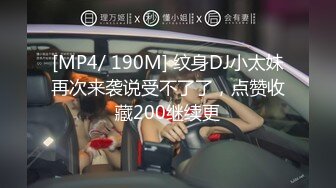 [MP4/ 1.21G] 大长腿美女内衣模特被猥琐摄影师找各种借揩油玩B