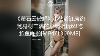 精东影业 JDSY-032商战之迷奸女间谍-兔小白