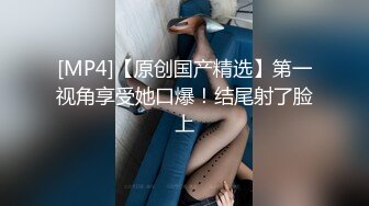 [MP4]约操极品JK小姐姐 风骚淫荡近景视角 熟悉的配方熟悉的味道不可错过