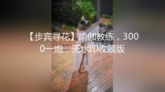 [2DF2]偷拍中年男买来各种情趣用品和老婆嘿咻 [MP4/133MB][BT种子]