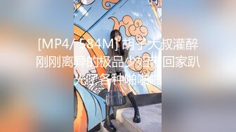 稀有露脸 高端ACG业界女神爆机少女 喵小吉 邻家小妹《小吉的秘密花园》清纯白丝诱人美穴 鲜鲍嫩萝 (2)