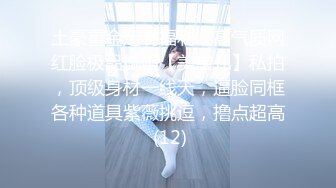 【刚下海文静温柔美女】笑起来甜美全裸诱惑半脱下内裤扭动小腰坐在椅子上被炮友揉穴双指扣弄很享受