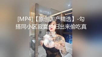 【极品女神❤️绝版资源】美乳超博主『DaNai』老公对不起 本来是按摩 但我却心甘情愿被他的精液灌满小穴 超清4K原版