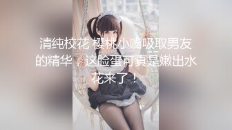 【新片速遞】 【极品❤️性爱流出】最强大佬解锁大二爆乳妹子M属性❤️绑手调教+深喉+掴掌 后入锁喉怼着猛操 心疼妹子 高清1080P版 [967M/MP4/26:36]