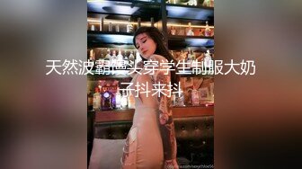 广州女生视角打桩小姐姐