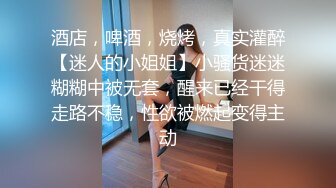 贵阳的妹子很主动