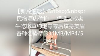 [MP4/ 743M] 漂亮轻熟女 还操个毛线啊 年纪轻轻操个逼都拉伤像个老头 大姐性格开朗屁屁很翘