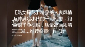 [MP4]两个骚气少妇性感黑丝短裙双飞啪啪，双女沙发调情互摸口交轮着大力猛操