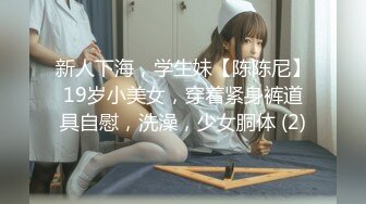 【小狐狸娱乐】御姐范黑色网袜骚女，张开双腿揉搓骚穴