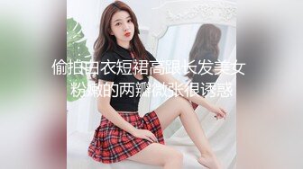 MCY-0175 梁芸菲 大胸美女学防狼反被操 高潮极限酥麻体验 麻豆传媒映画