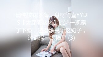 好久没做，珠海00后女朋友白浆真多，‘啊~呀~a 啊，不要拍啦不要’。嘴上含着不要，下面却不停产生阴液，凎！