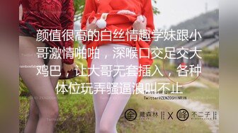  某收费网站流出-文静气质范的漂亮美女和男友激情啪啪大尺度自拍外泄,饱满粉嫩的美穴,穿着开档情趣服被狂干!