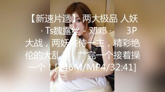 [MP4/407M]2/15最新 酒店试睡员之肉体评测粉嫩小穴被狠狠内射肏VIP1196