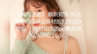 【我开着拖拉机】22岁，兼职学生妹，女仆装，近景调情啪啪，嫩乳直逼镜头，精彩劲爆撸管佳作