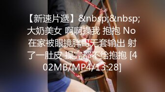 【性爱泄密极品女神的堕落】背叛男友的清纯学妹外出兼职被粉丝团男神骑在胯下 无套中出 爆操出浆 高清720P原版