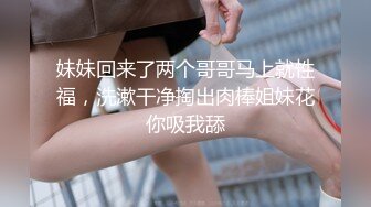 内射性感女学生 淫魔老师的性惩罚