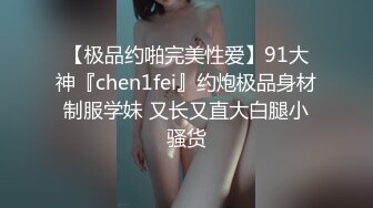 媚黑合集~美国黑人博主【Dickdrainers】约遍全美VIP视频合集【291V】 (377)