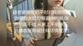 MXGS-794 [无码破解]高级卖春俱乐部 专门提供现任空姐 由爱可奈