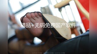 国产CD系列伪娘蜜雅黑丝开裆学生服夹着充气假屌呻吟自插出白浆 嫩菊还会自己吞吐自慰棒