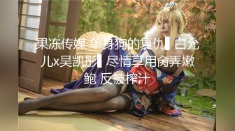 STP23089 【至尊级极品女神】劲爆网红美女『柚子猫』11月新作-黑白双丝 足交骑乘玩鸡巴爆射中出 真会玩