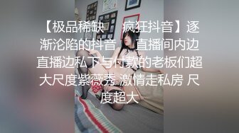 《清凉一夏极品CD》商场大神抄底多位颜值爆表的小姐姐，各种骚T透明内可爱内，女神级别气质骚女真空露逼出门相当反差 (6)