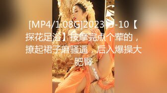 [MP4/ 1.92G] 女神小姐姐青春迷人 紧身白衣T恤纯纯气质坐在酒店床上看的鸡巴硬邦邦用力插入啪啪