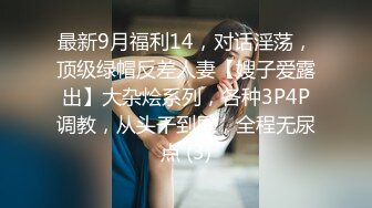 【新片速遞】&nbsp;&nbsp;七彩主播【你的林妹妹】想给你舌吻❤️让我亲一下你！操死我，用力的操❤️哦麦噶！救命~~爸爸，你太猛啦！轻点，温柔点~啊啊~~[502M/40:28]