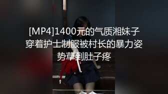 [MP4/ 284M] 秦探大学生原秦总约良家妹子啪啪 带回房间聊聊天再开操