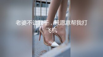 牛人携带各种装备潜入商场女厕近距离偷拍多位小姐姐的极品美鲍鱼