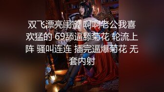 约啪吊钟大奶美少妇没见过这么骚的娘们干出来好多白浆