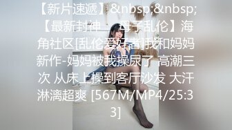 【叶罗丽精灵梦】19岁师范大学生，青春美少女，完美胴体，人气直接登顶，主打的就是一个粉嫩