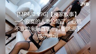 熟女炮友自慰