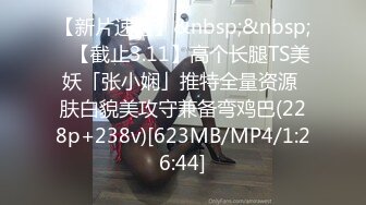 [MP4/110MB]约开宝马戴眼镜的白袜反差婊，进屋直接前后爆操