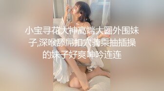 [MP4]极品御姐骚货，自带女仆装黑丝，沙发上操逼，舔屌口交活很棒