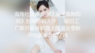 才19岁的超级嫩妹子美腿美眉，和长得像林俊杰的帅哥约车震，在第二排打炮，忍不住内射美眉的白虎粉逼 (3)