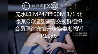 FC2-PPV-4385134 19歳になったばかりの女神【高清无码】