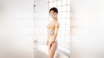 乌克兰美女Mila Azul的Onlyfans最新大合集，各种道具秀尺度更大，肛塞、假jb、电动玩具自慰【730V】 (82)